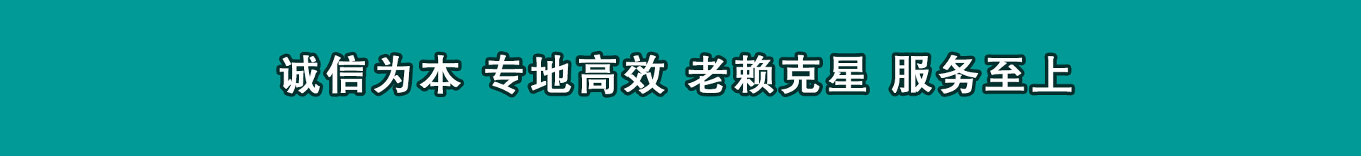 平和讨账公司
